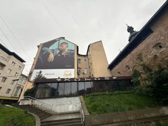 Фото: Офіс охорони культурної спадщини