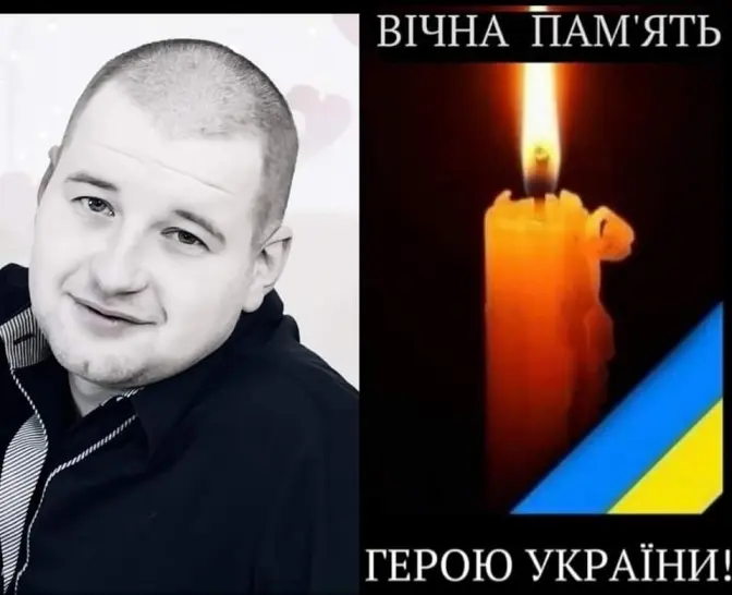 На Львівщині зустрінуть загиблого на фронті 29-річного бійця Петра Саракулу