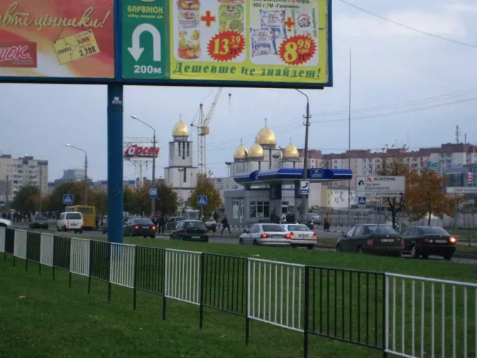 У Львові перекрили частину проспекту Червоної Калини