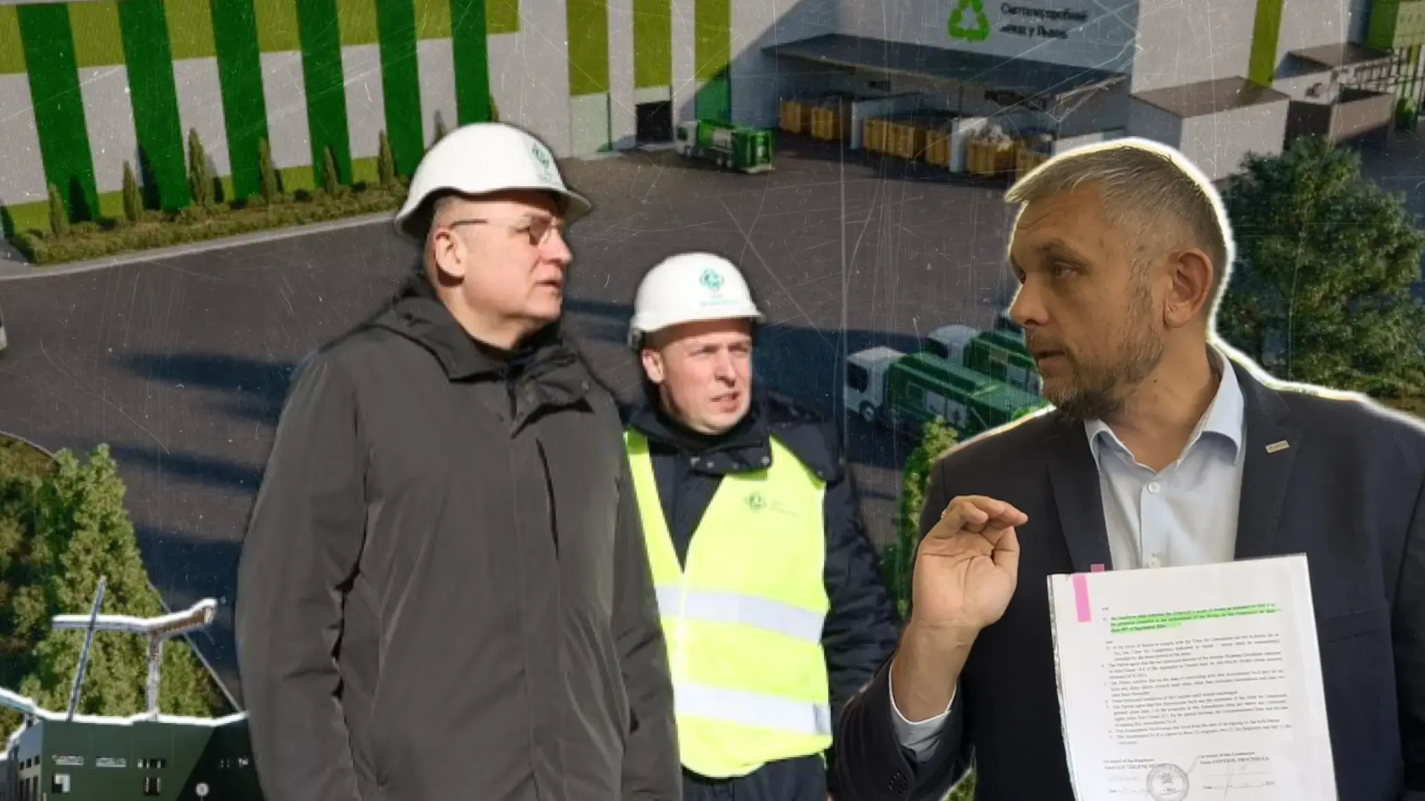Візуалізація заводу з переробки відходів у Львові / З сайту ЛМР