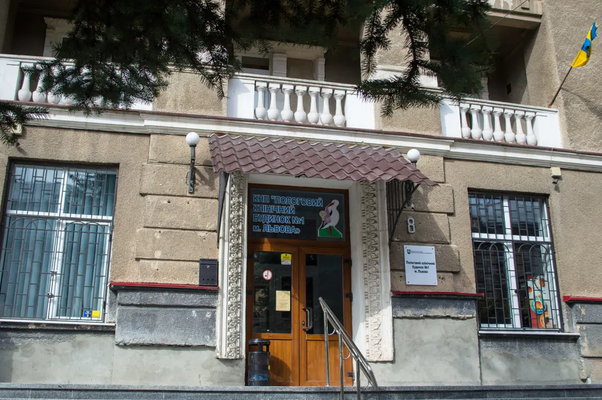 Львівський пологовий будинок №1 отримав обладнання від благодійників