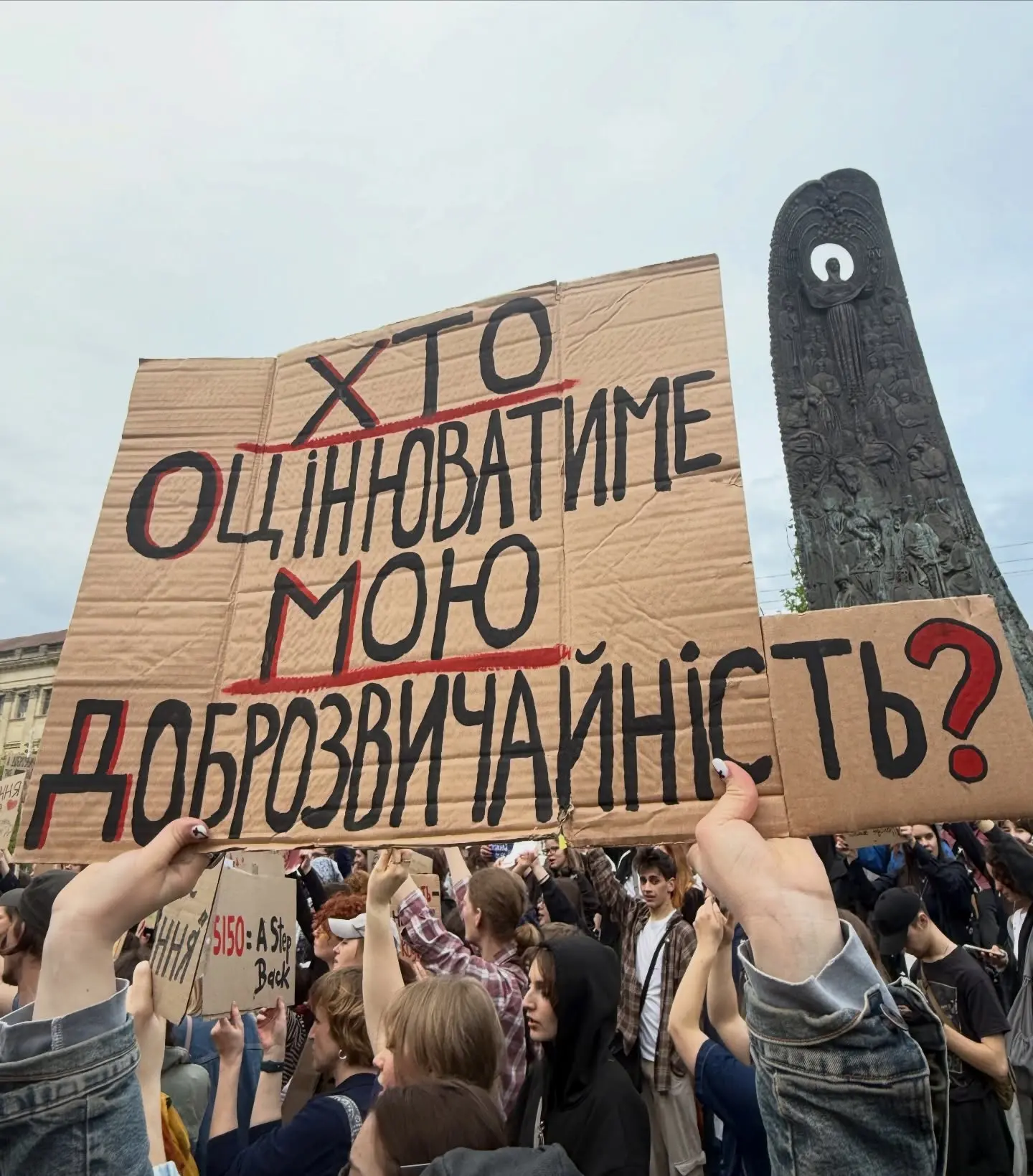 У центрі Львова тривають масові акції протексту / фото Катерини Кіт-Садової