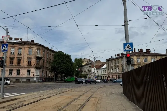 фото: твоє місто