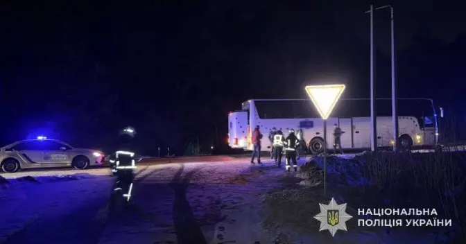 фото: поліція