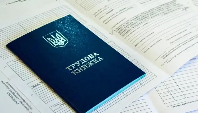 Із Фонду боротьби з Covid-19 Кабмін виділив кошти на допомогу безробітним
