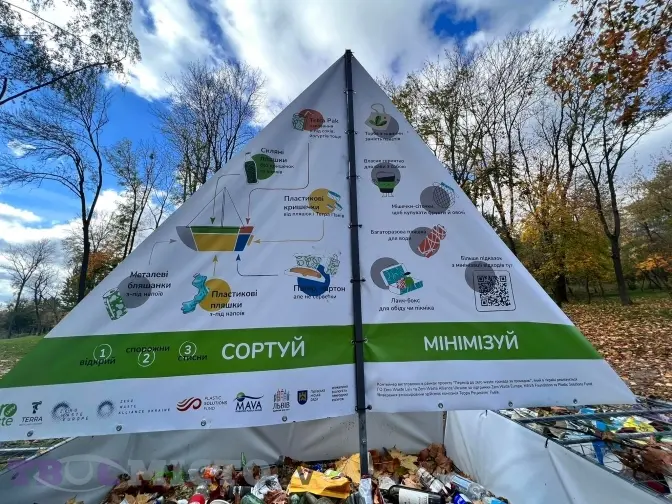 У львівському парку облаштували сортувальний корабель. Фото, відео