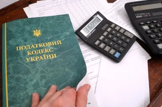 Львів’янам розкажуть про зміни в податковому законодавстві