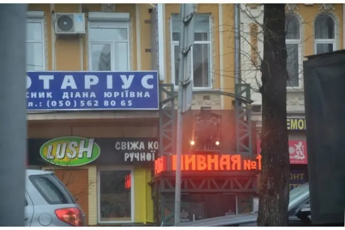 Фото з відкритих джерел