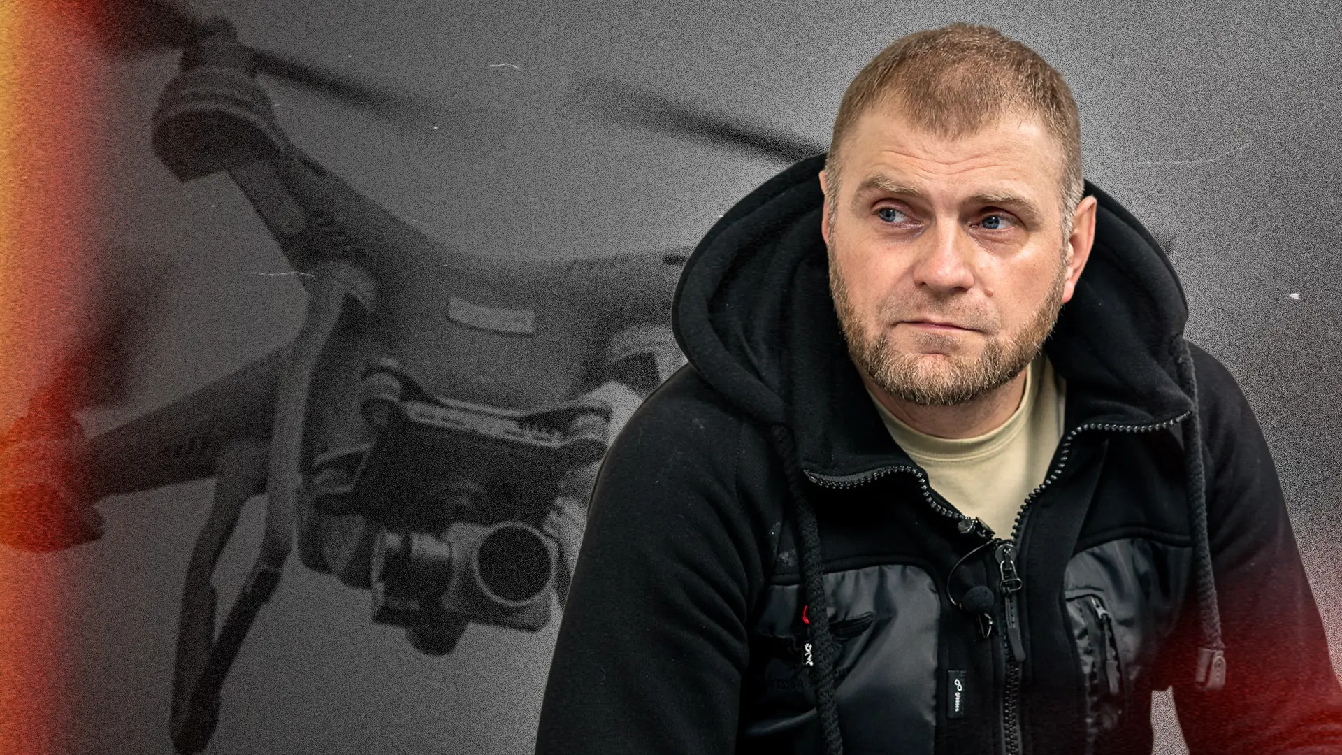 «Це здебільшого українські розробки». Інтерв'ю з командиром, який керує ударними дронами