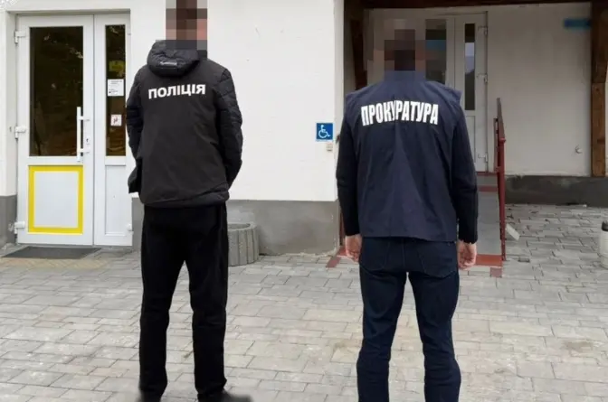 Фото: Прокуратура України