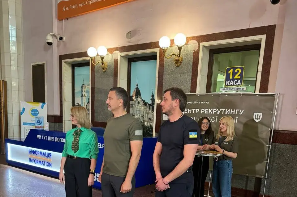 На Львівському залізничному вокзалі відкрили рекрутинговий центр до армії
