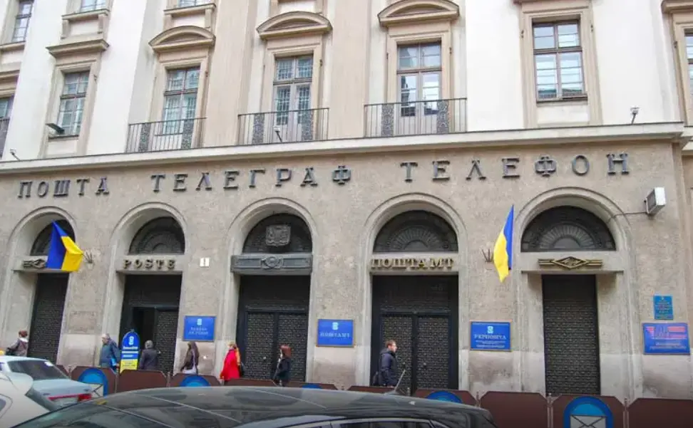 У центрі Львова закрили головне відділення «Укрпошти»