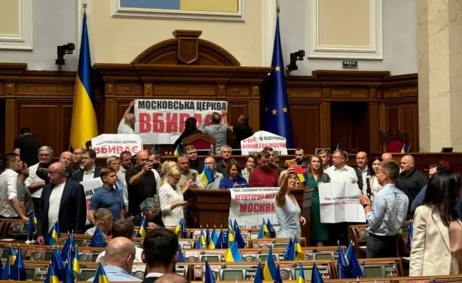 Депутати «Слуги народу» блокують прийняття заборони УПЦ МП в Україні