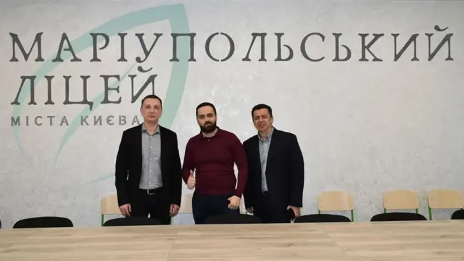 Маріупольський міський ліцей відновлює роботу в Києві