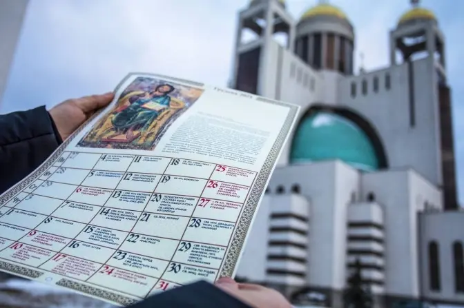 В УГКЦ надрукували календар за новим стилем