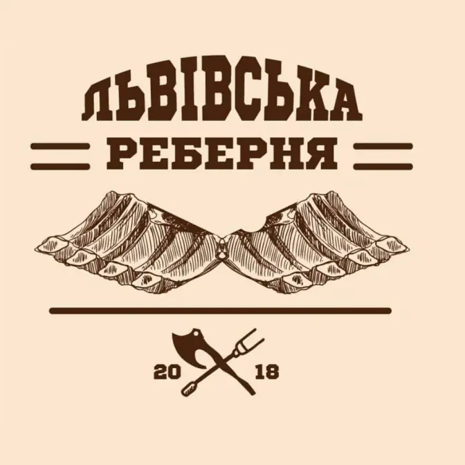 Холдинг емоцій !FEST звинувачує київський заклад у плагіаті «Реберні»