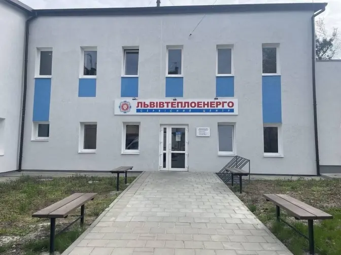 «Львівтеплоенерго» оштрафували на понад пів мільйона гривень