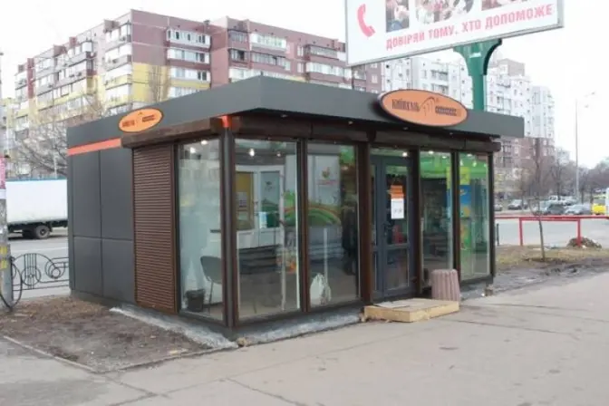 Недоторканний МАФ. У Києві благоустрій «очистив» ділянку від незаконних споруд