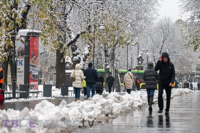 Яка погода чекає львів'ян в останні дні листопада. Прогноз на тиждень