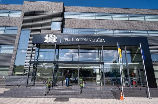 На Львівщині збудували тютюнову фабрику Philip Morris