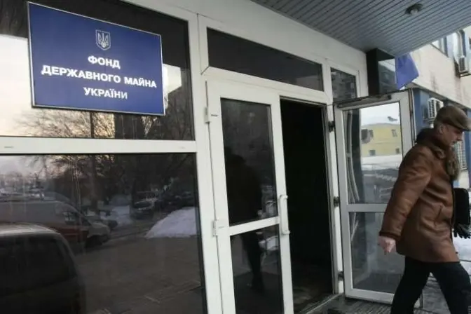 В ФДМУ назвали найуспішніші аукціони в Києві за 2024 рік