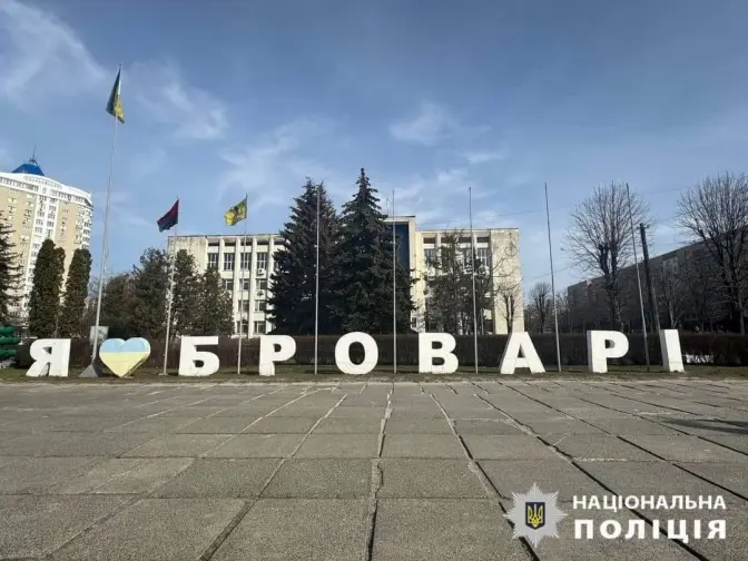 Активісти дерусифікували стелу «ЯБРОВАРИ». Що не так із назвою?