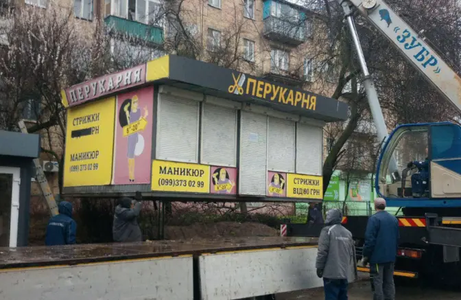 Фото: КМДА