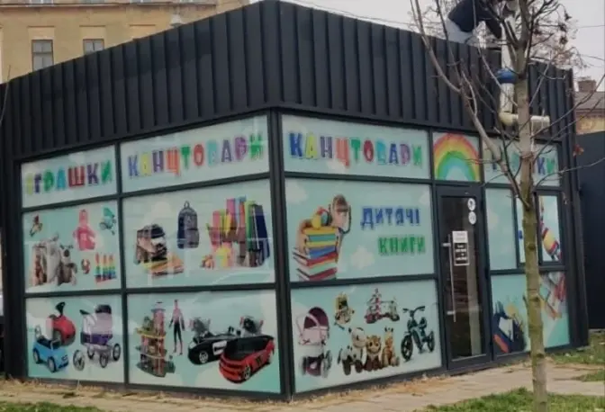 ФОто: Львів.містобудування
