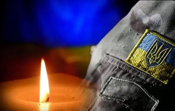 На війні загинув захисник із Львівщини