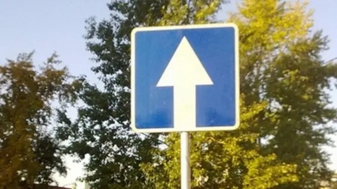 Одна із вулиць Львова тимчасово стане односторонньою