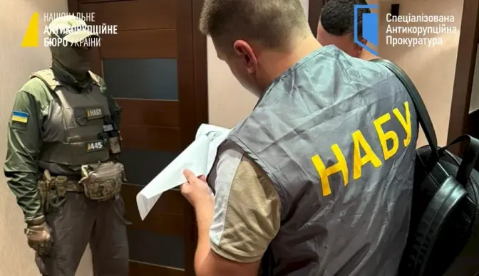 НАБУ викрило схему заволодіння 18 га землі під Києвом вартістю 160 млн грн