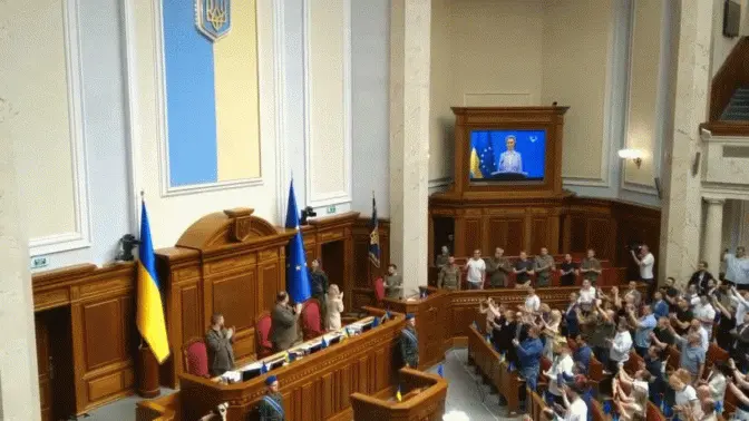 У Раді урочисто встановили прапор Європейського Союзу. Відео
