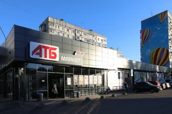 Мережа магазинів «АТБ» запроваджує окремі години для людей похилого віку