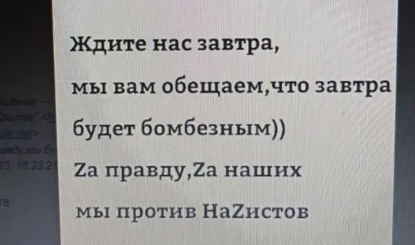Ірпінський ліцей отримав листи з погрозами. Дітей евакуювали
