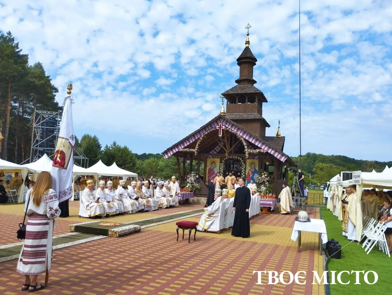 Всеукраїнська проща до Страдчу 2026 / фото: Твоє місто
