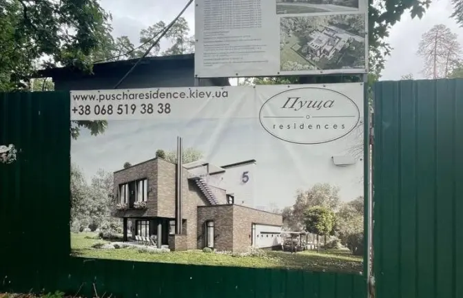 В Києві судитимуть посадовця, який будував котеджне містечко замість дитячого табору у Пущі-Водиці