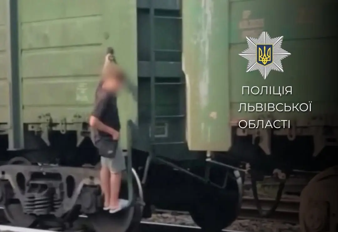 фото: поліція Львівської області