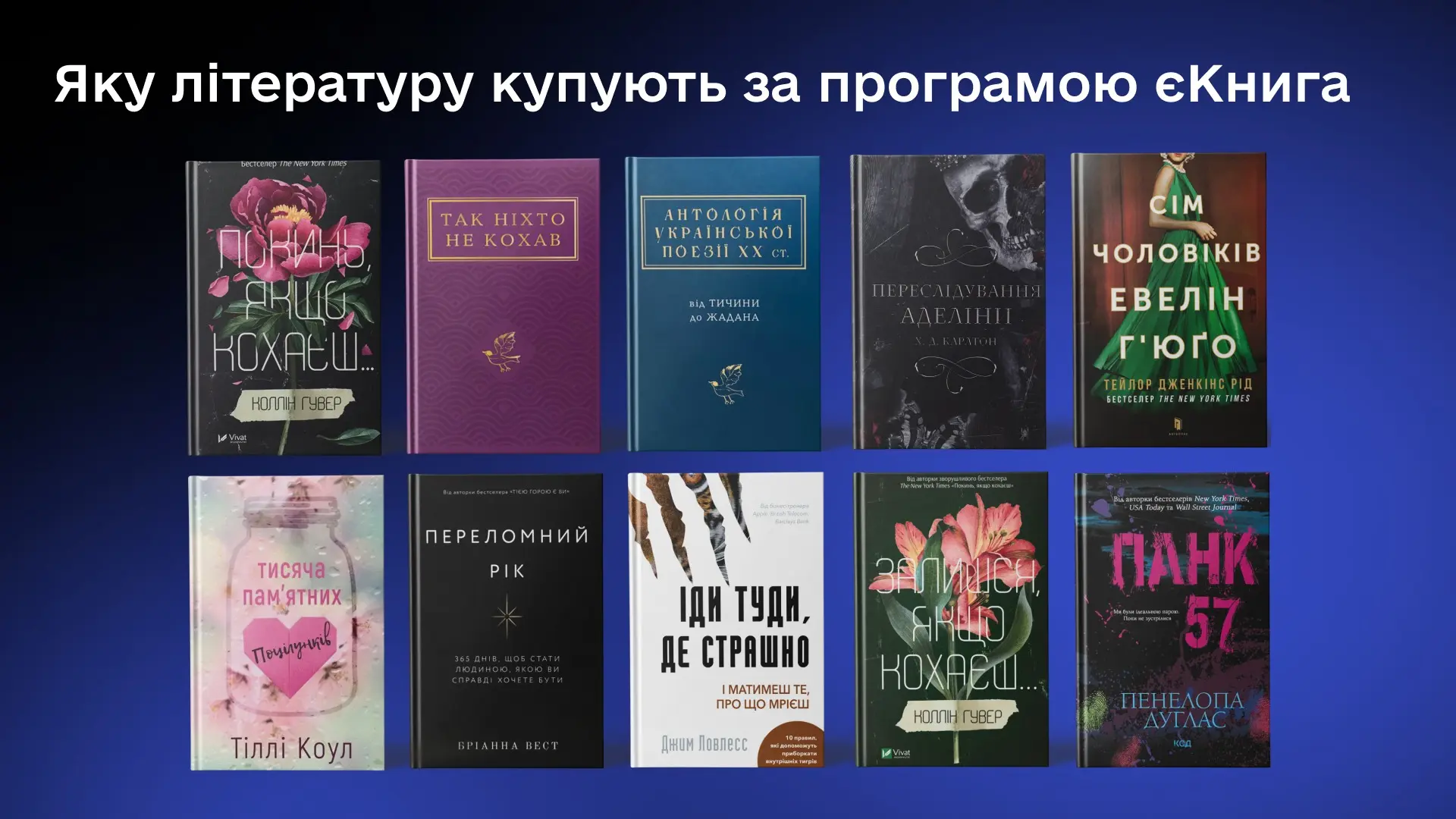 фото: Михайло Федоров