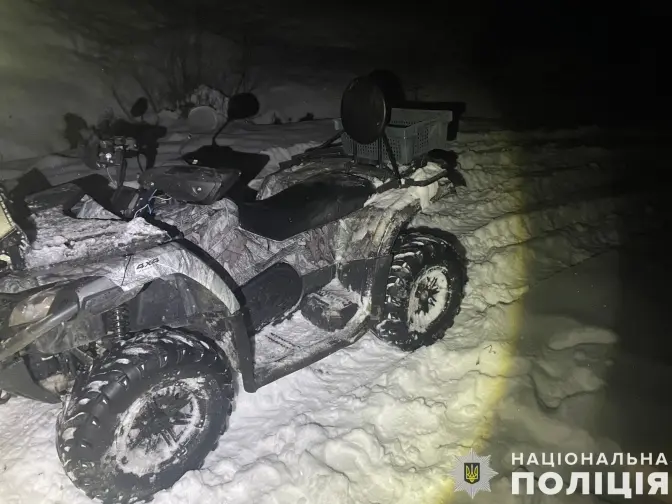 фото: Поліція