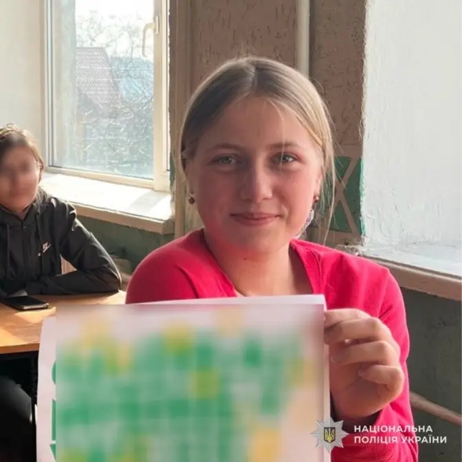 фото: поліція
