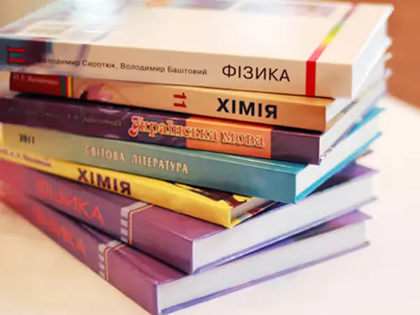 Ціни на підручники відверто кусаються