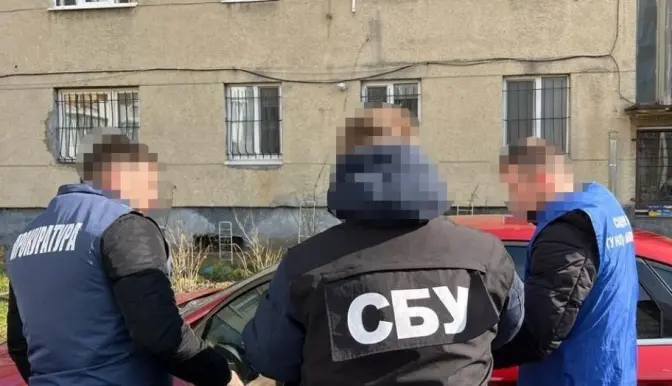 Фото: СБУ