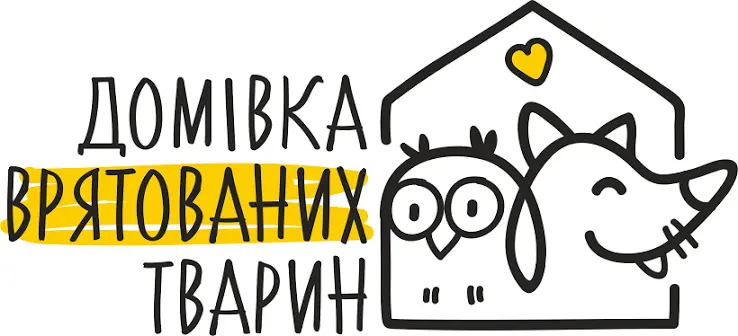 "Базар добра" для тваринок: львівʼян кличуть на благодійний фестиваль