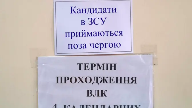 У Львові відсторонили від роботи хірурга, який виконував обов’язки голови районного ВЛК