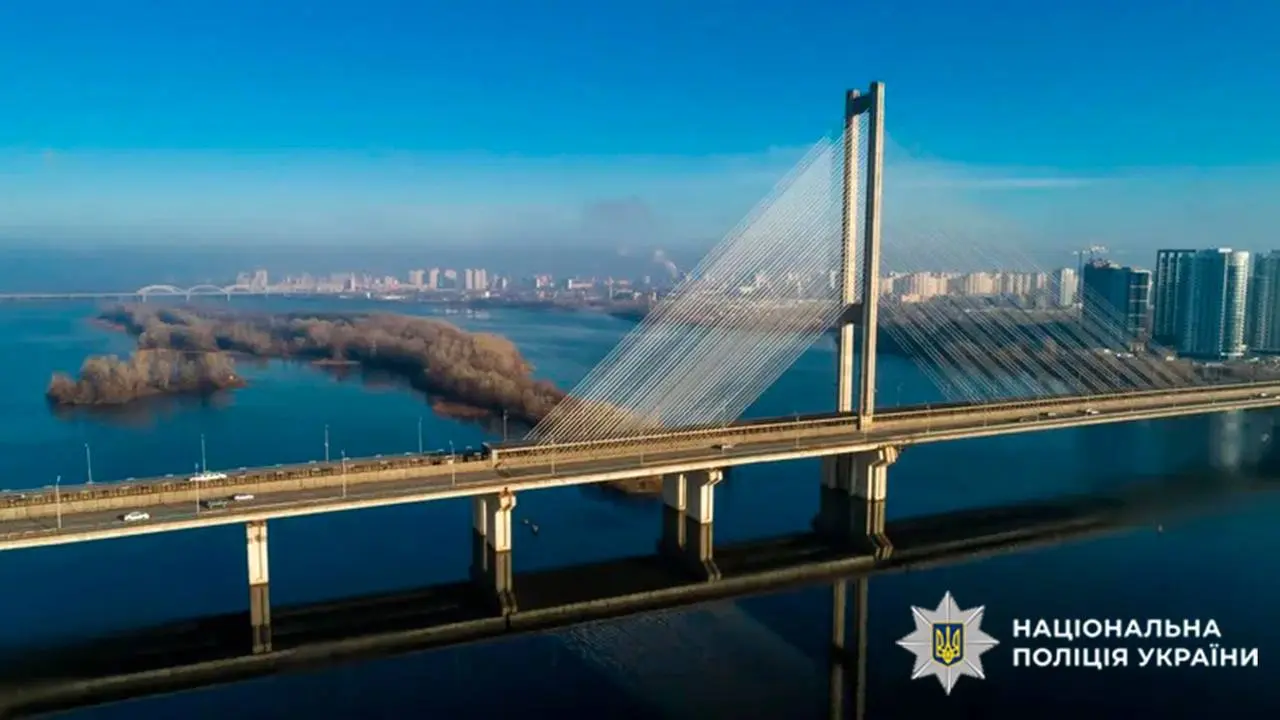 Фото: поліція Києва