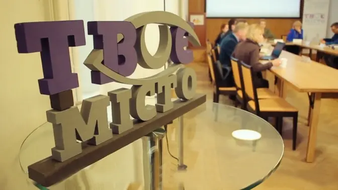 «Твоє місто» закликає стати частиною Спільноти та підтримати незалежне медіа