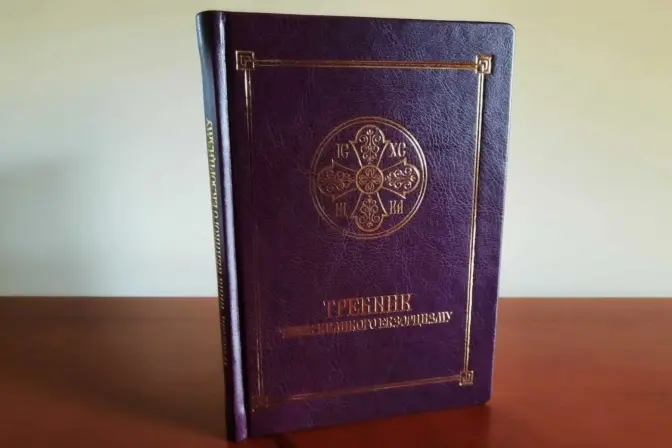 фото: угкц