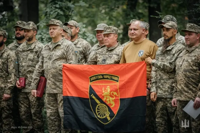 Фото: Львівська ОВА