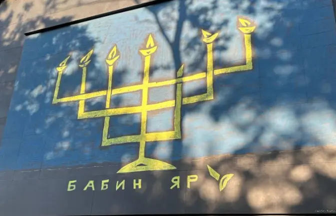 У Бабиному Яру, неподалік від місця ракетного удару, з’явилися символічні мурали