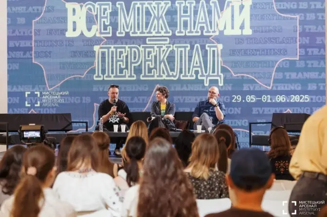 «Книжковий Арсенал» зібрав 30 тисяч відвідувачів і понад 250 учасників з усього світу